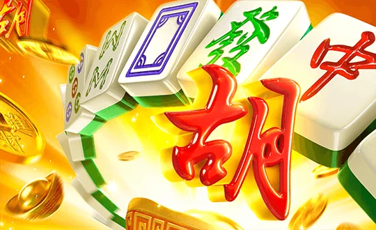 Mahjong Ways สล็อตเว็บตรง